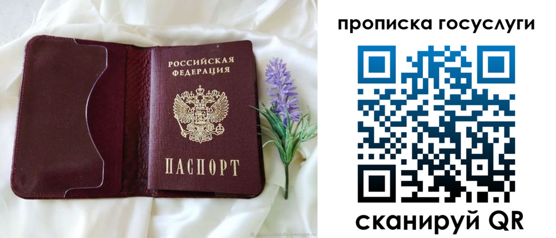 форма 3 в Яхроме