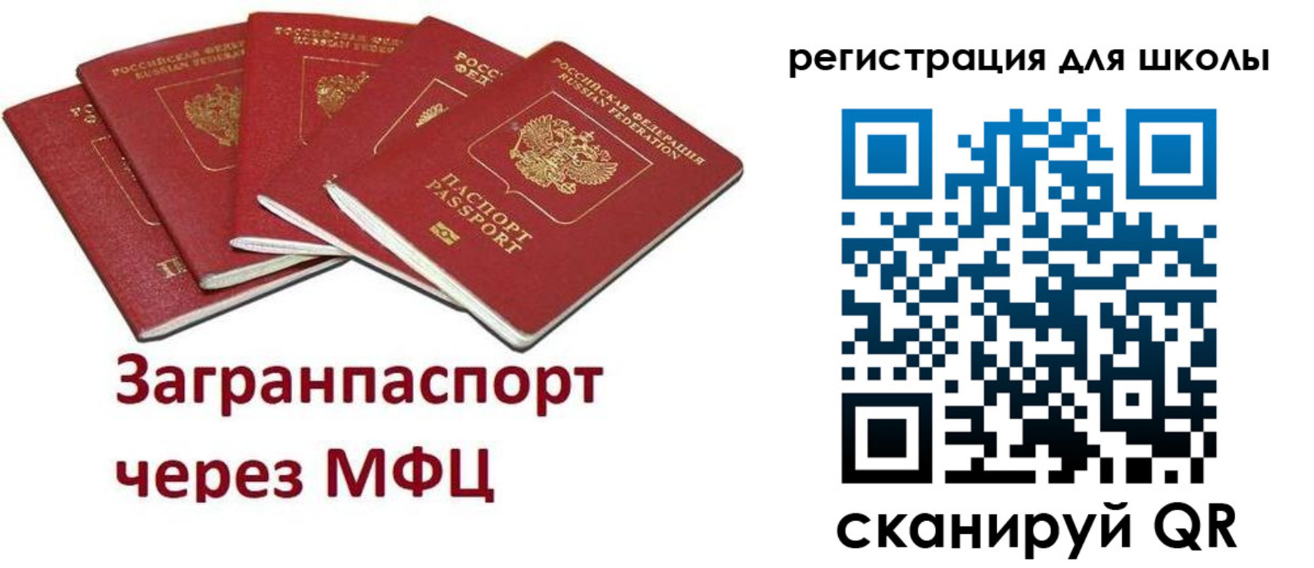 найти адрес прописки в Яхроме