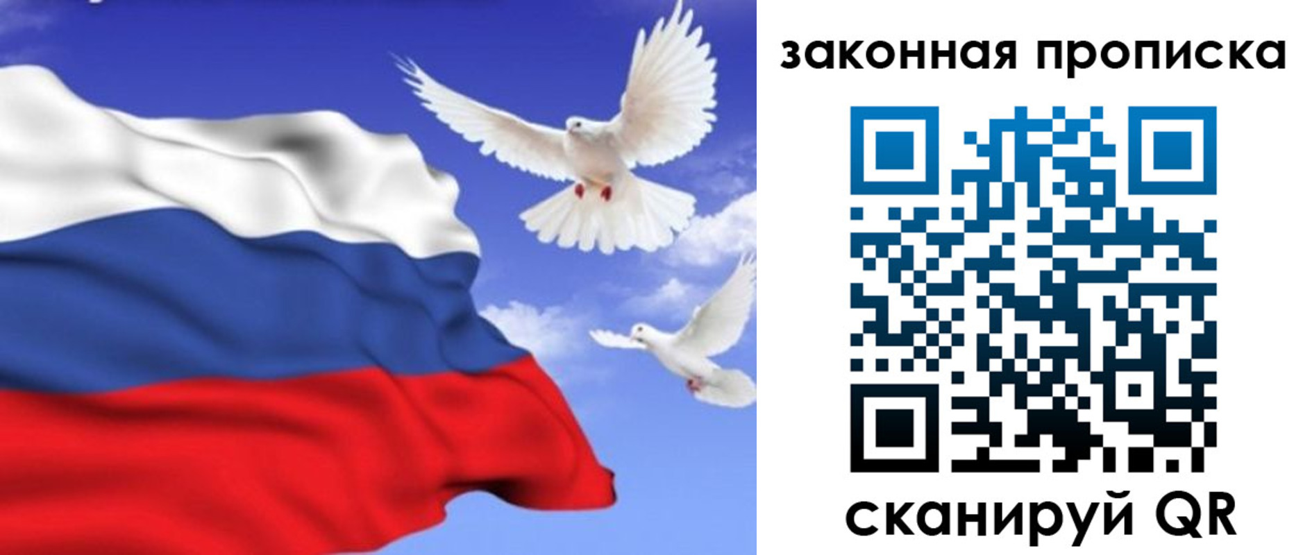регистрация в Яхроме