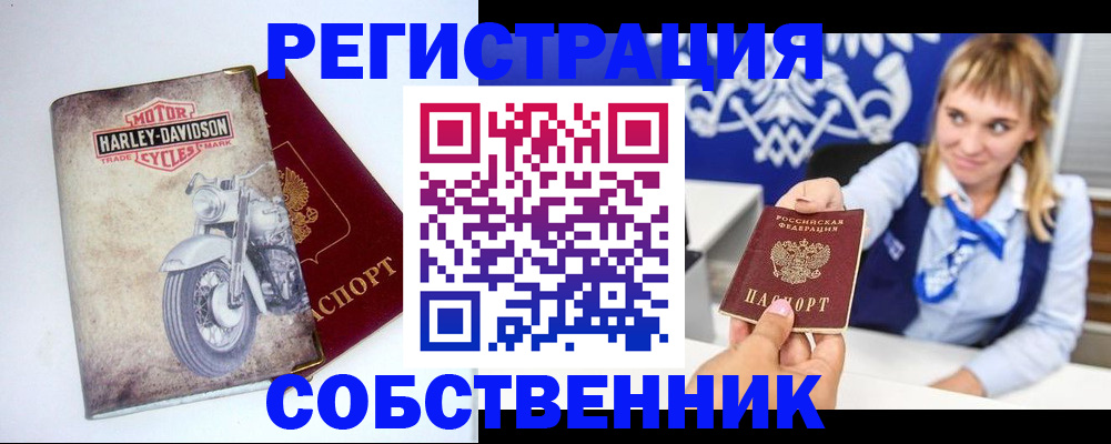 временная регистрация госуслуги в Яхроме